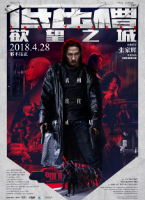 中文字幕免费在线看